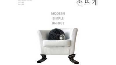 뜨개질 초보 탈출! 🧶 득템 찬스 가득한 뜨개 기초 세트 후기